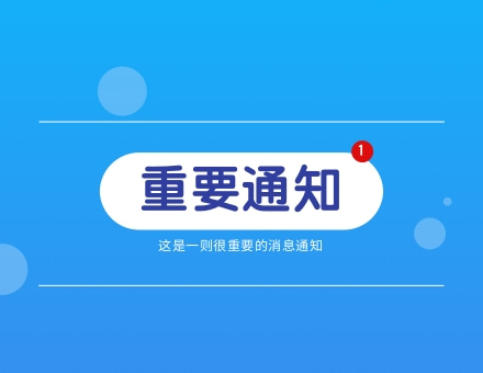 @黄州人：《新冠病毒感染者居家治疗要点须知》来啦~